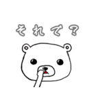 くま吉の返信用あいづちスタンプ（個別スタンプ：13）