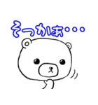くま吉の返信用あいづちスタンプ（個別スタンプ：17）