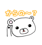 くま吉の返信用あいづちスタンプ（個別スタンプ：19）