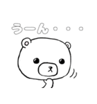 くま吉の返信用あいづちスタンプ（個別スタンプ：20）
