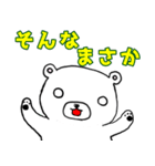 くま吉の返信用あいづちスタンプ（個別スタンプ：26）