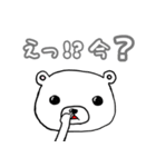 くま吉の返信用あいづちスタンプ（個別スタンプ：27）