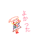 やすみ(休むなよ)デカ文字編（個別スタンプ：6）