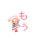 やすみ(休むなよ)デカ文字編（個別スタンプ：8）