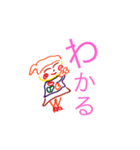 やすみ(休むなよ)デカ文字編（個別スタンプ：22）