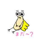 はえっち。（個別スタンプ：2）