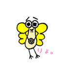 はえっち。（個別スタンプ：5）