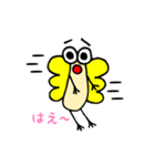 はえっち。（個別スタンプ：6）