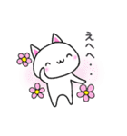 *しろいネコ*（個別スタンプ：3）