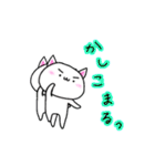 *しろいネコ*（個別スタンプ：7）
