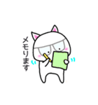 *しろいネコ*（個別スタンプ：17）