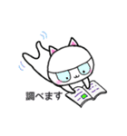 *しろいネコ*（個別スタンプ：18）
