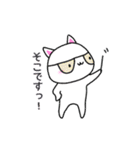 *しろいネコ*（個別スタンプ：19）