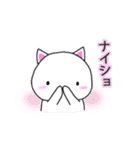 *しろいネコ*（個別スタンプ：24）