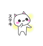 *しろいネコ*（個別スタンプ：25）