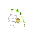 *しろいネコ*（個別スタンプ：28）
