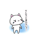 *しろいネコ*（個別スタンプ：34）
