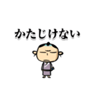 動く！侍「一文字」の日常編1☆改（個別スタンプ：7）