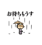 動く！侍「一文字」の日常編1☆改（個別スタンプ：16）