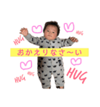 ウチのゆうと（個別スタンプ：8）