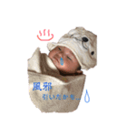 ウチのゆうと（個別スタンプ：28）