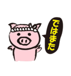 毎日 親方くん（個別スタンプ：2）