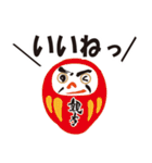 毎日 親方くん（個別スタンプ：5）