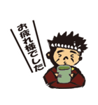 毎日 親方くん（個別スタンプ：8）
