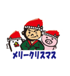 毎日 親方くん（個別スタンプ：12）