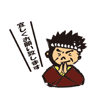 毎日 親方くん（個別スタンプ：13）