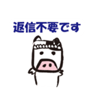 毎日 親方くん（個別スタンプ：17）