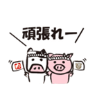毎日 親方くん（個別スタンプ：18）