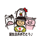 毎日 親方くん（個別スタンプ：21）