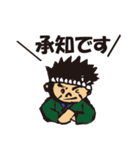 毎日 親方くん（個別スタンプ：23）