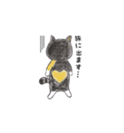 三毛猫タラゴン（個別スタンプ：16）