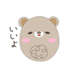 ふさふさくまたん（個別スタンプ：3）
