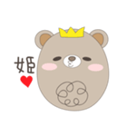 ふさふさくまたん（個別スタンプ：4）