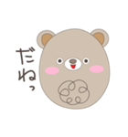 ふさふさくまたん（個別スタンプ：6）