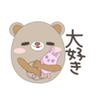 ふさふさくまたん（個別スタンプ：7）