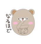 ふさふさくまたん（個別スタンプ：8）