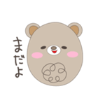 ふさふさくまたん（個別スタンプ：9）
