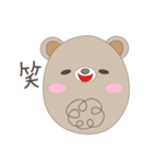 ふさふさくまたん（個別スタンプ：10）