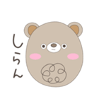 ふさふさくまたん（個別スタンプ：13）