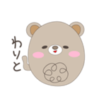 ふさふさくまたん（個別スタンプ：14）