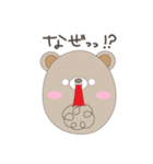 ふさふさくまたん（個別スタンプ：16）