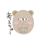 ふさふさくまたん（個別スタンプ：17）