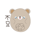 ふさふさくまたん（個別スタンプ：23）