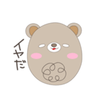 ふさふさくまたん（個別スタンプ：24）