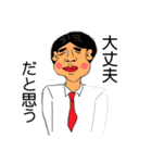 日常的な会話。（個別スタンプ：2）