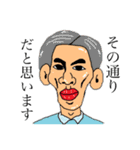 日常的な会話。（個別スタンプ：3）